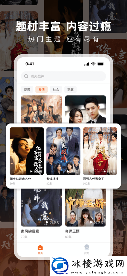 剧果果2024官方-剧果果-app-最新版本免费