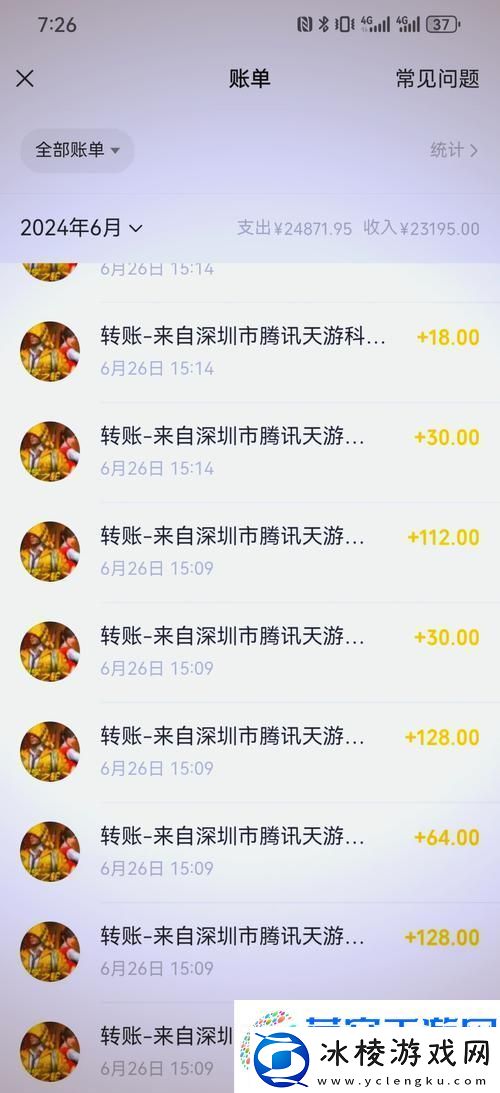 王者荣耀退款攻略-轻松解锁100%退款秘籍