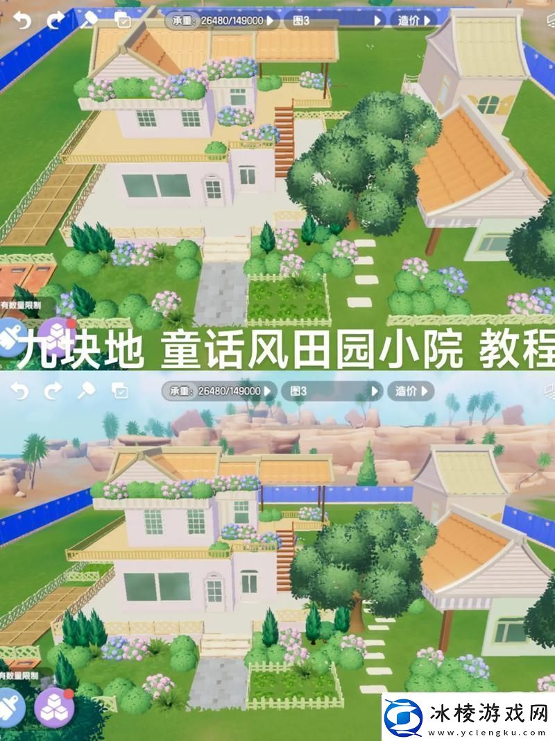 心动小镇-编织你我梦想-共绘家园的绝美篇章