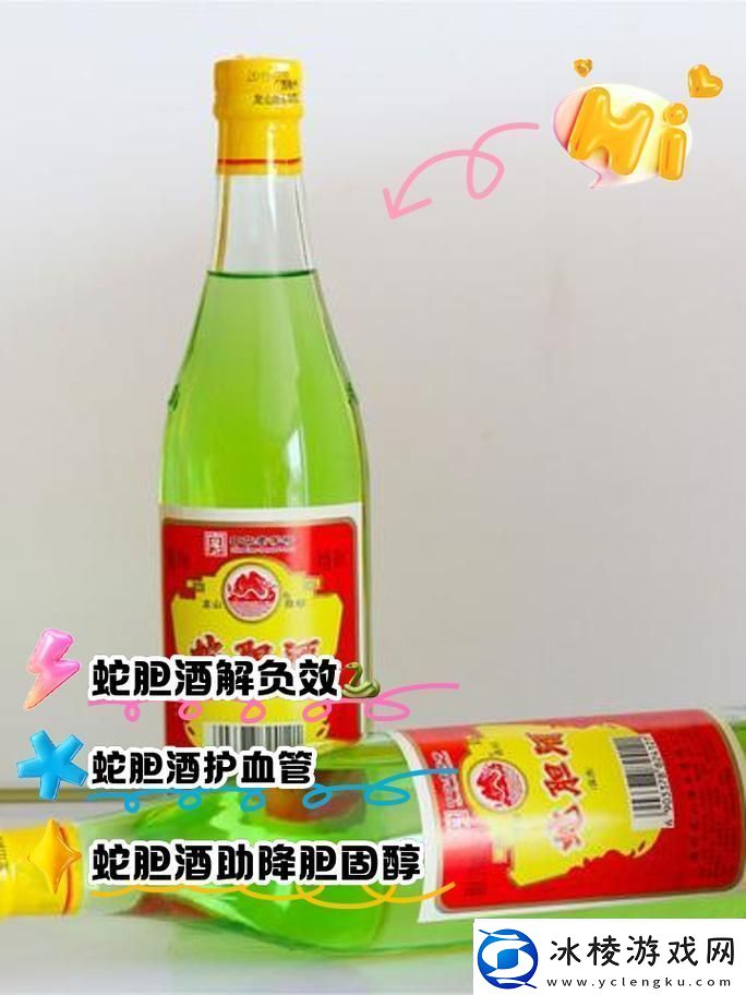 烟雨江湖蛇胆药酒制作秘笈-配方与步骤全揭秘