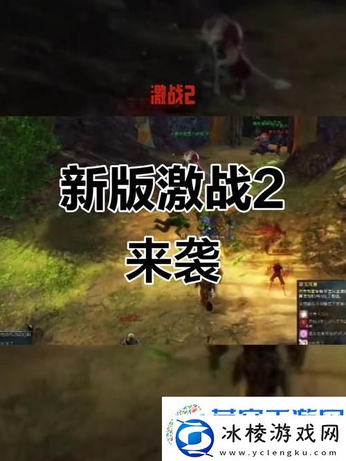 第二银河国际服震撼登场-跨服PK-太空激战等你挑战