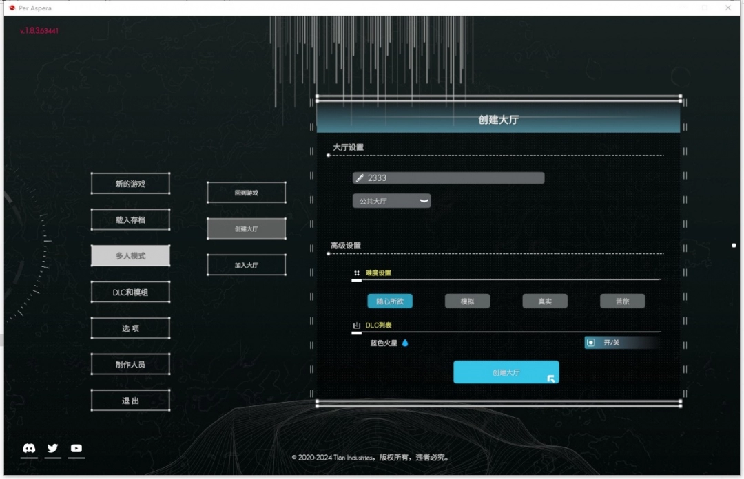 繁星苦旅游侠对战平**机教程