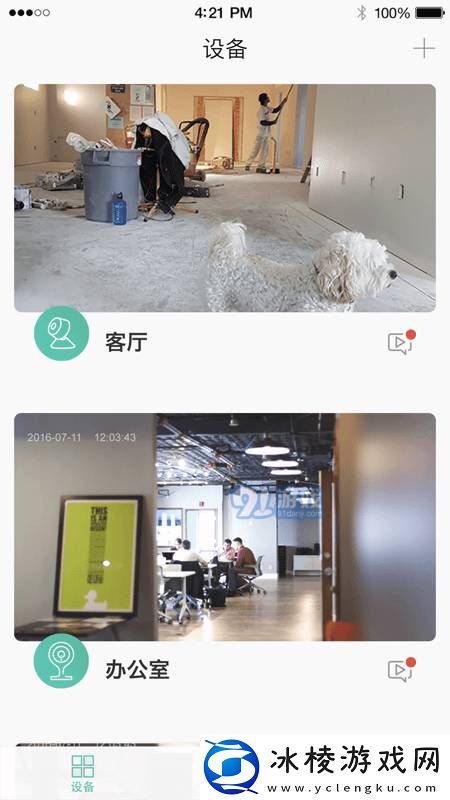 CloudEdge-CloudEdge官