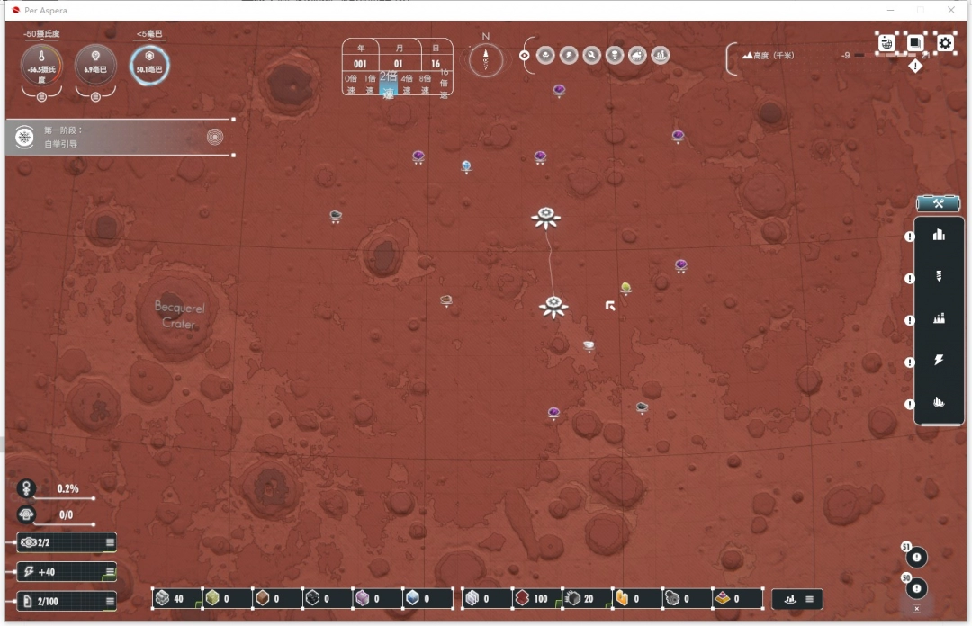 繁星苦旅游侠对战平**机教程