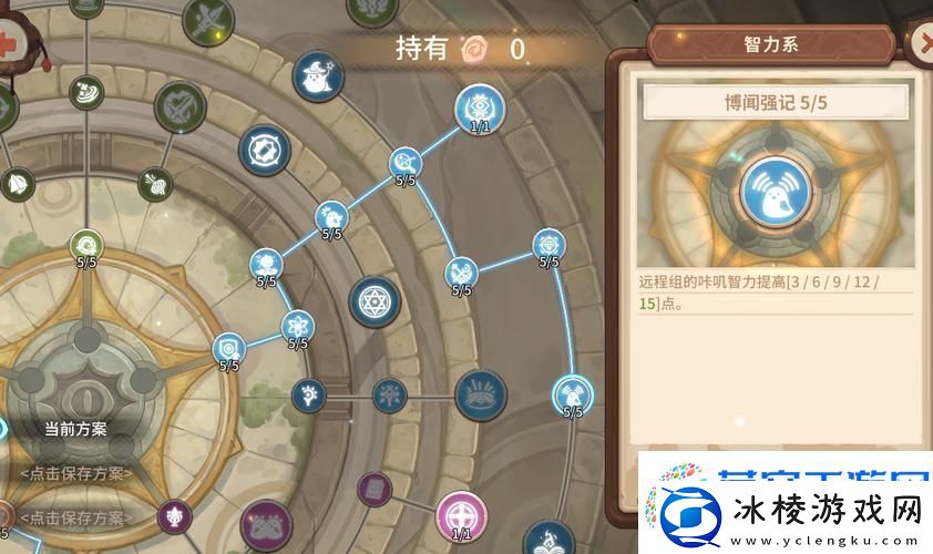 咔叽探险队奥罗拉封印战斗系加点全攻略