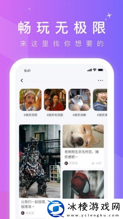 66短视频安卓版-66短视频官版
