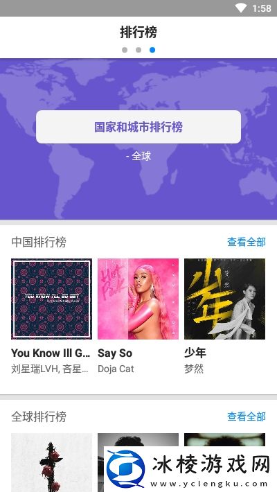 58影视app-58影视手机版免费