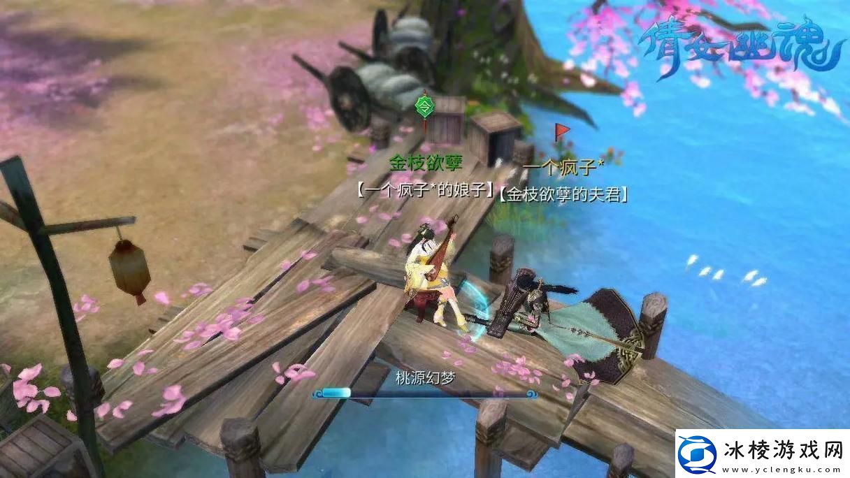 倩女幽魂1手游-探寻音乐背后的灵魂乐章与无尽魅力