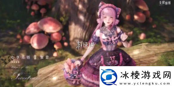 无限暖暖交出配方躲藏之人怎么过-无限暖暖交出配方躲藏之人攻略