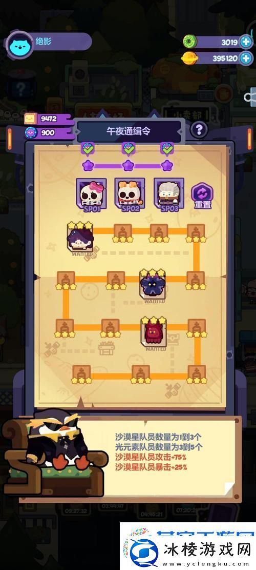 妙奇星球高效刷玉攻略