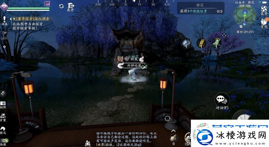 天涯明月刀手游幽夜城-解锁神秘领域的全面探索指南