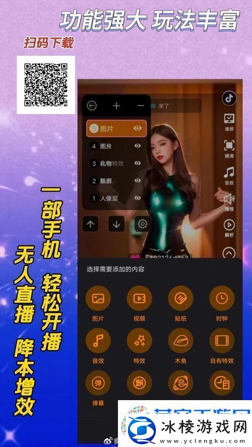 神姬幻想-二次元角色扮演新纪元-下载开启奇幻之旅