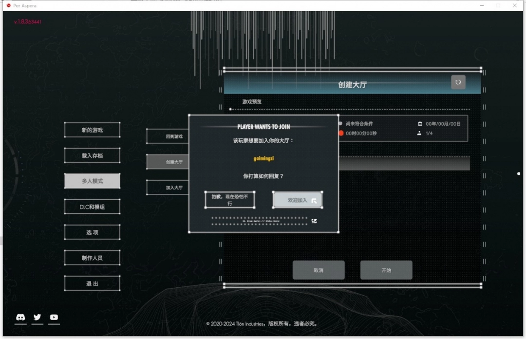 繁星苦旅游侠对战平**机教程