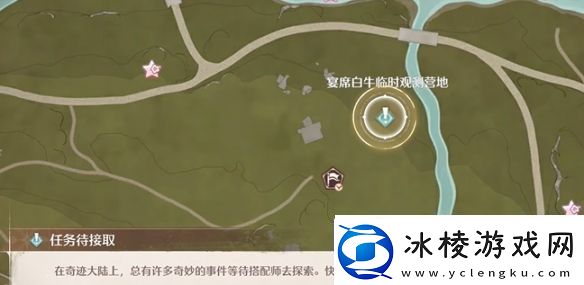 无限暖暖交出配方躲藏之人怎么过