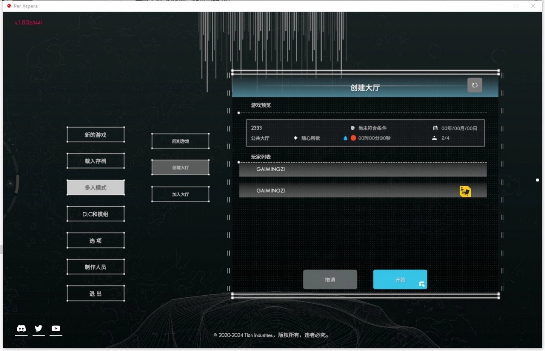 繁星苦旅游侠对战平**机教程