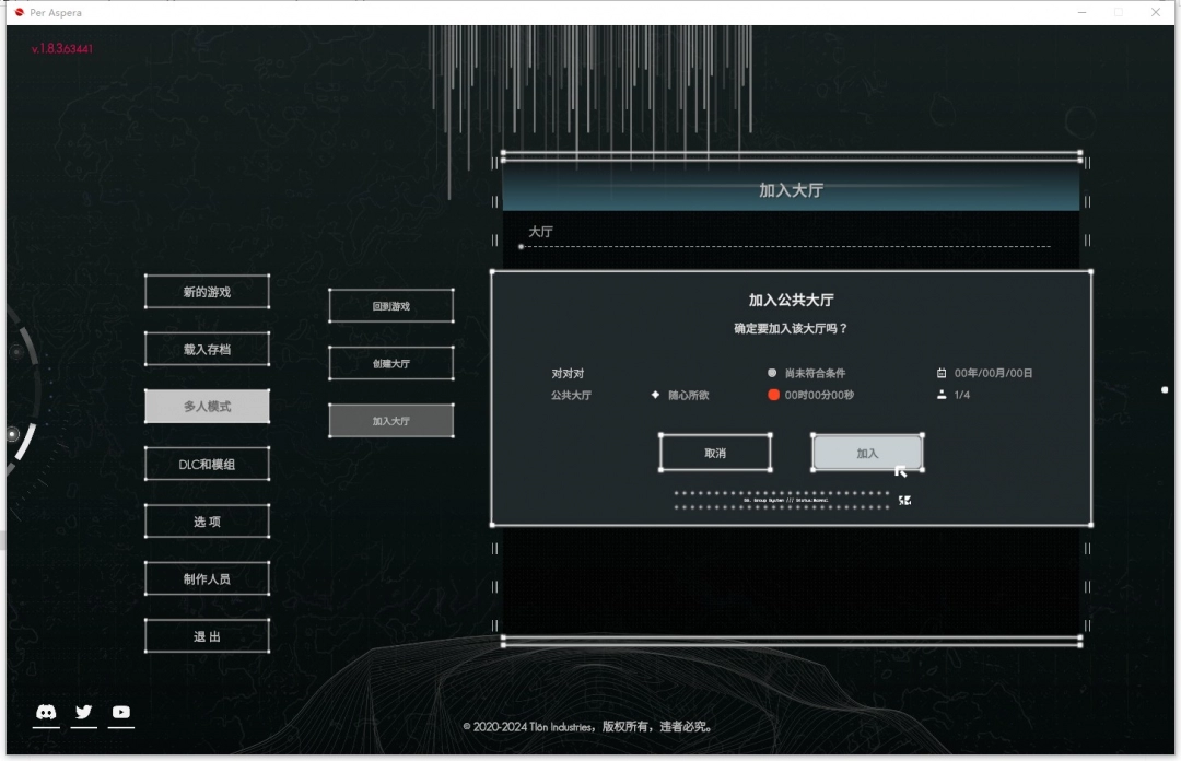 繁星苦旅游侠对战平**机教程