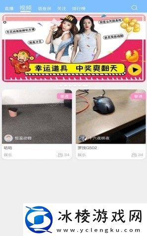 三鸽流水最新版-三鸽流水官方版