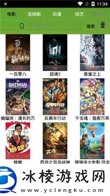 随看视频内购版-随看视频汉化版