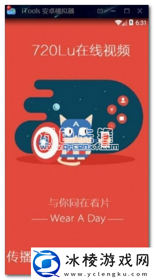 720撸-看片神器V0.0.10-手机简化版安卓版-720撸-看片神器V0.0.10-手机简化版最新版