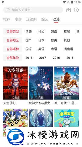 北墨影院免登录版-北墨影院去广告