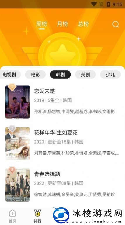 功夫影视官版-功夫影视正式版