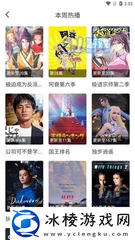 百淘影视app官-百淘影视app最新版