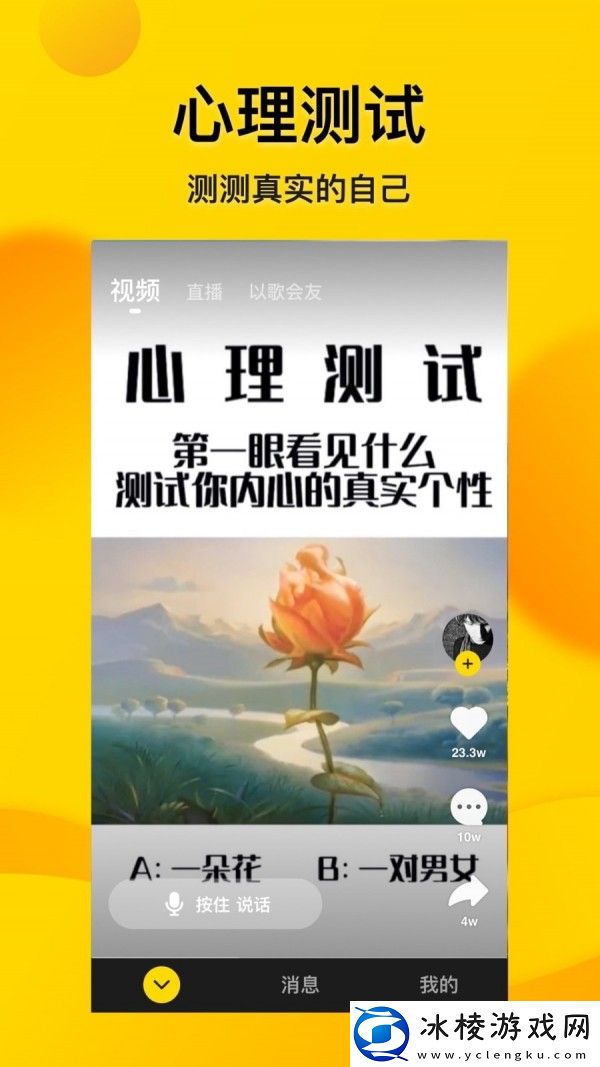 微叭视频app-微叭视频安卓版