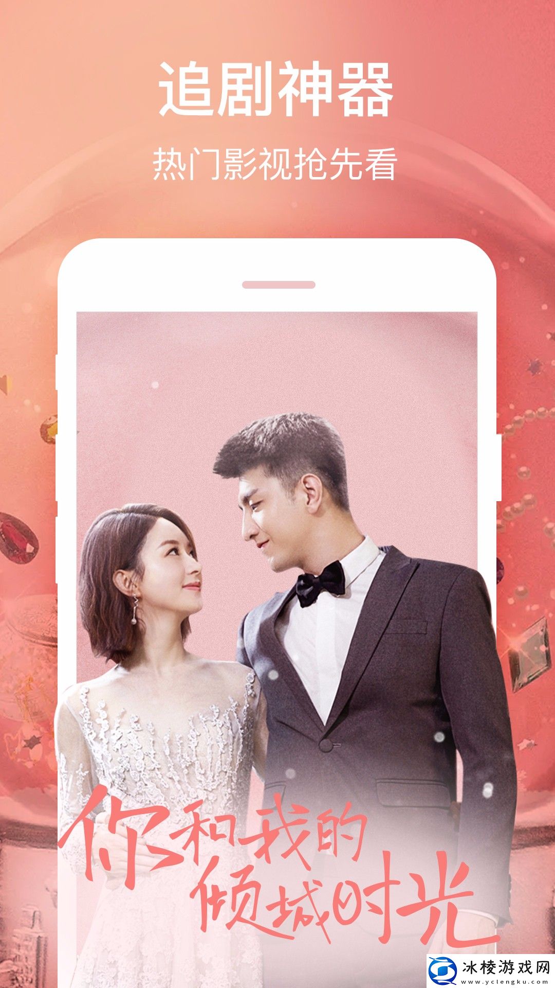 吾涩播看片APP-吾涩播看片最新版