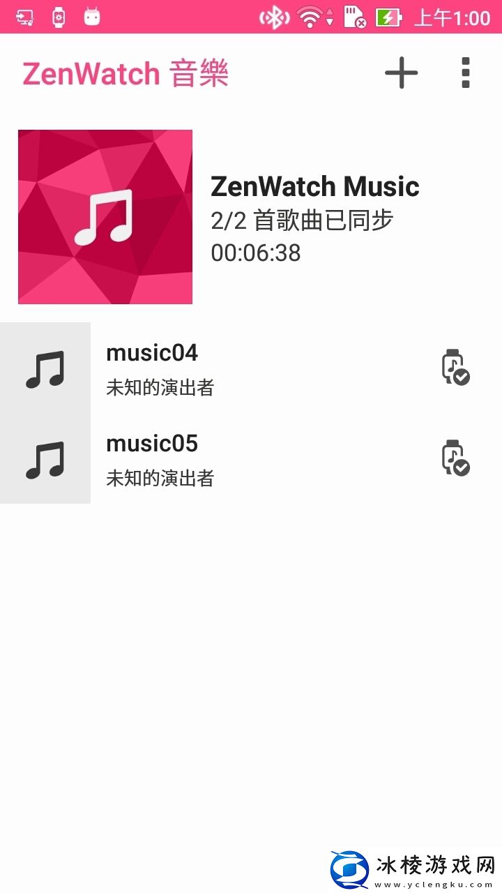 ZenWatch-音乐-ZenWatch-音乐手机版