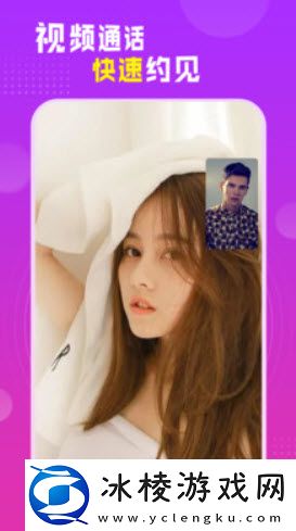 窑池视频安装最新版本-窑池视频v1.0.7