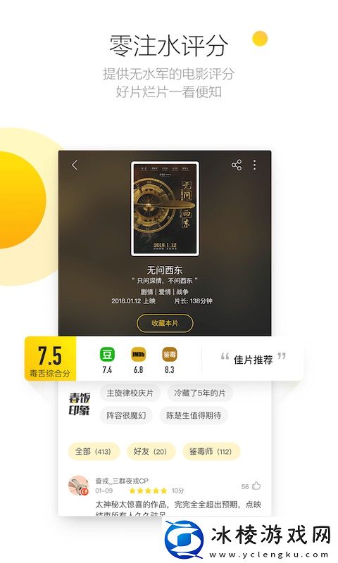 理论电费2023最新文字免付费版-理论电费2023最新文字免付费版V2.19.20