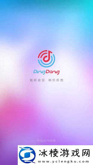 欧洲免费无线视频二区三区华语版-欧洲免费无线视频二区三区华语版V9.10.17