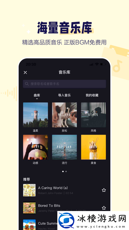 mac923水蜜桃923色号在线观看,mac923水蜜桃923色号在线观看V17.12.4