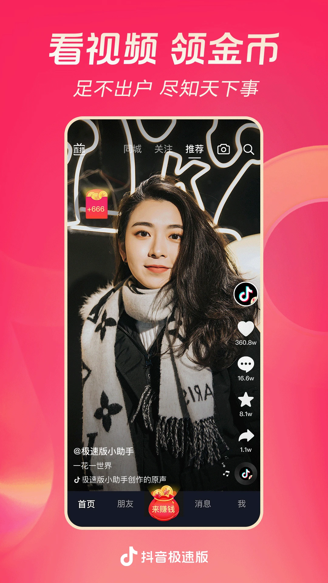 蜜桃w传w媒w少w妇入口独享版,蜜桃w传w媒w少w妇入口独享版V16.9.3