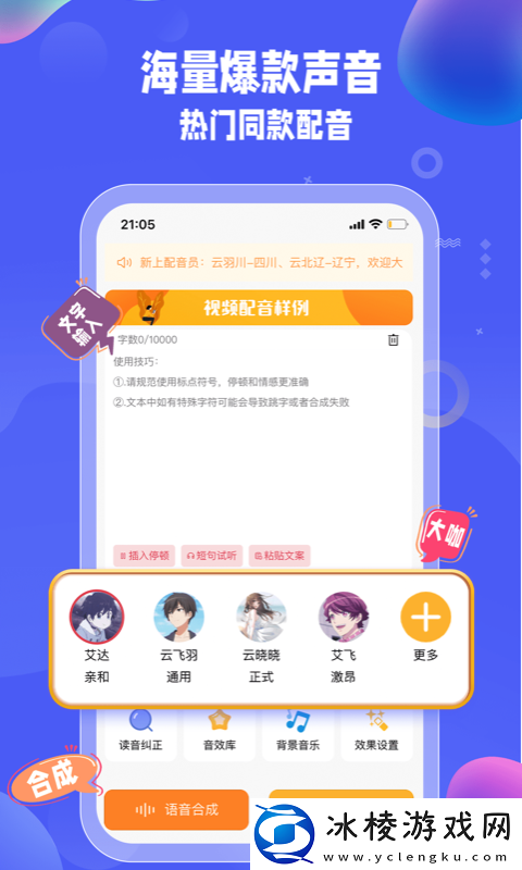 芒果草莓小蝌蚪绿巨人视频无限次数版-芒果草莓小蝌蚪绿巨人视频无限次数版V0.1.6