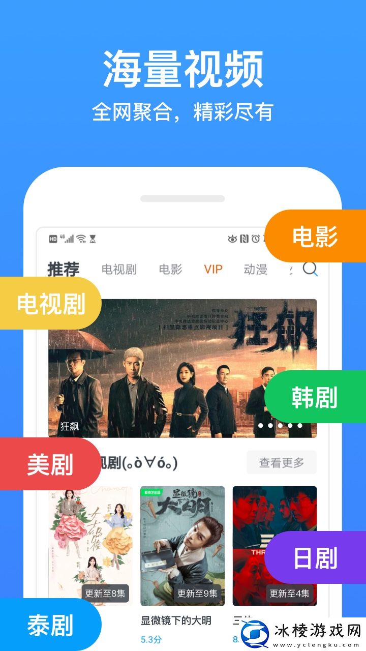 十八款黄app软件下载旧版-十八款黄app软件下载旧版V18.14.10