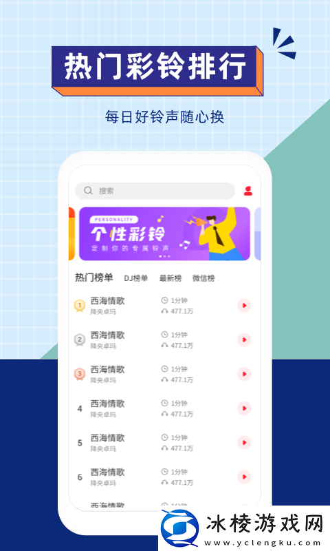 深夜乳液频道丶6樱花免费流畅版-深夜乳液频道丶6樱花免费流畅版V8.4.15