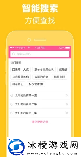 藏宝阁导福航导航在线观看,藏宝阁导福航导航在线观看V4.20.14