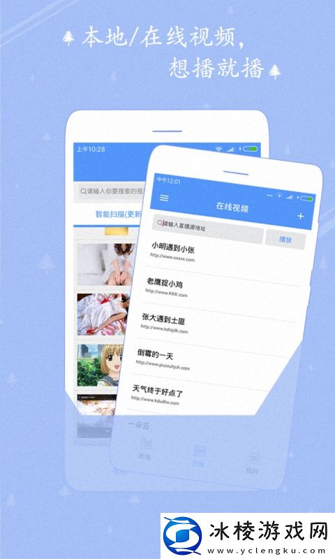 三亚桃花岛小区视频版,三亚桃花岛小区视频版V13.5.9