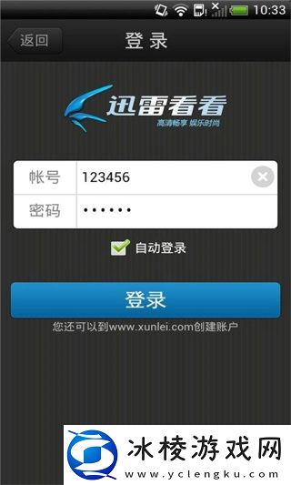 午午液影院免费实验区独享版-午午液影院免费实验区独享版V16.15.14