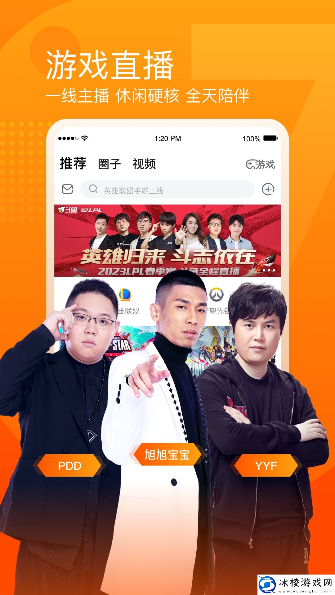 薰衣草研究生研究所去广告版,薰衣草研究生研究所去广告版V6.17.1