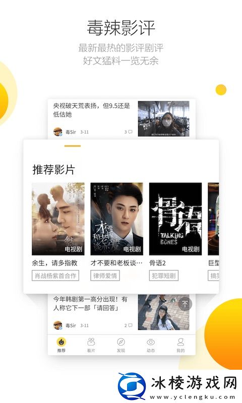 理论电费2023最新文字免付费版,理论电费2023最新文字免付费版V2.19.20