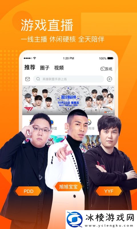 薰衣草研究生研究所去广告版-薰衣草研究生研究所去广告版V6.17.1