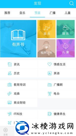 欧洲免费无线视频二区三区华语版,欧洲免费无线视频二区三区华语版V9.10.17