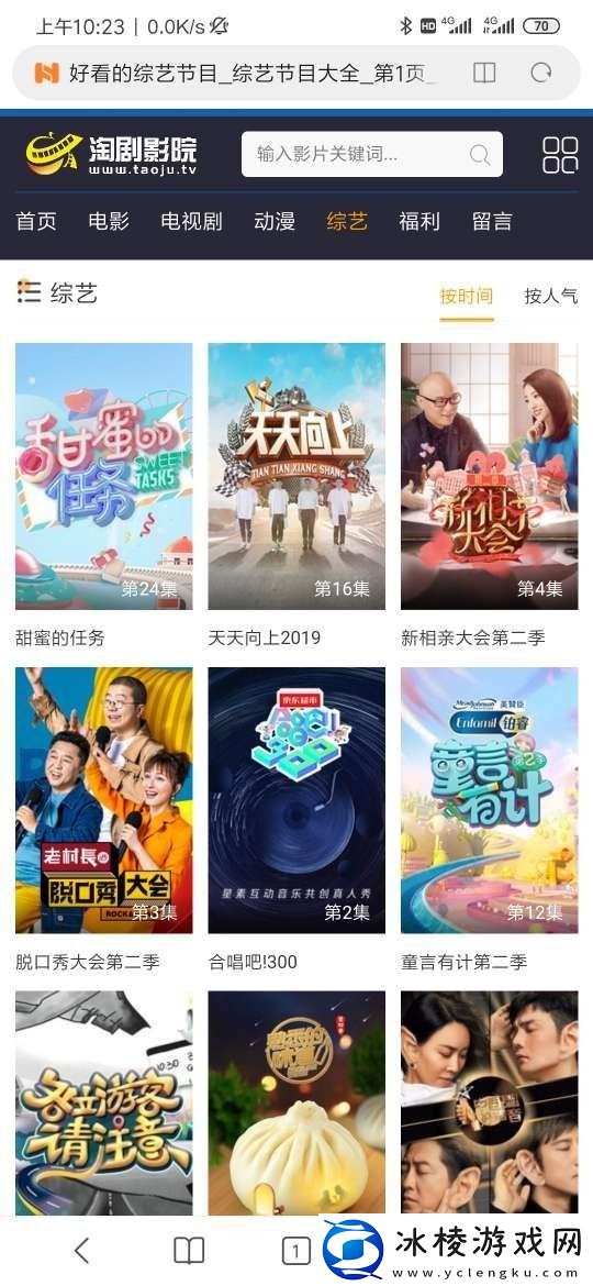 jk小仙女自w的网站在线版-jk小仙女自w的网站在线版V13.11.16