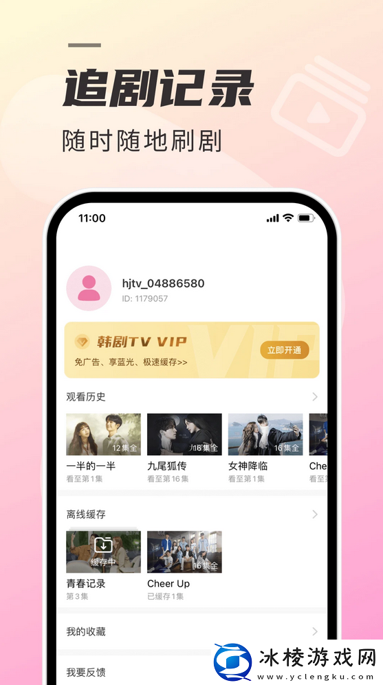 葫芦娃葫芦娃免费观看必备版,葫芦娃葫芦娃免费观看必备版V7.16.20