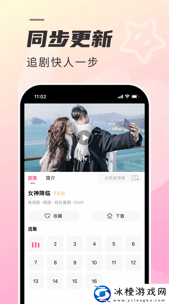 葫芦娃葫芦娃免费观看必备版,葫芦娃葫芦娃免费观看必备版V7.16.20