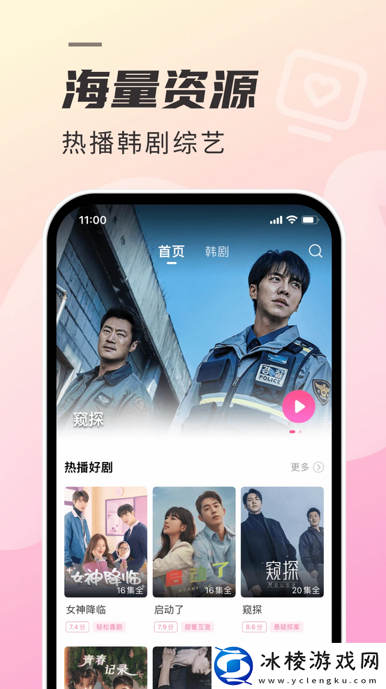 葫芦娃葫芦娃免费观看必备版-葫芦娃葫芦娃免费观看必备版V7.16.20