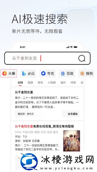 涟源爱沫私人电影院独享版,涟源爱沫私人电影院独享版V10.10.10