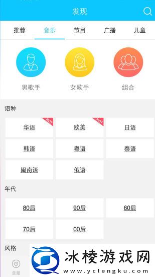 欧洲免费无线视频二区三区华语版,欧洲免费无线视频二区三区华语版V9.10.17